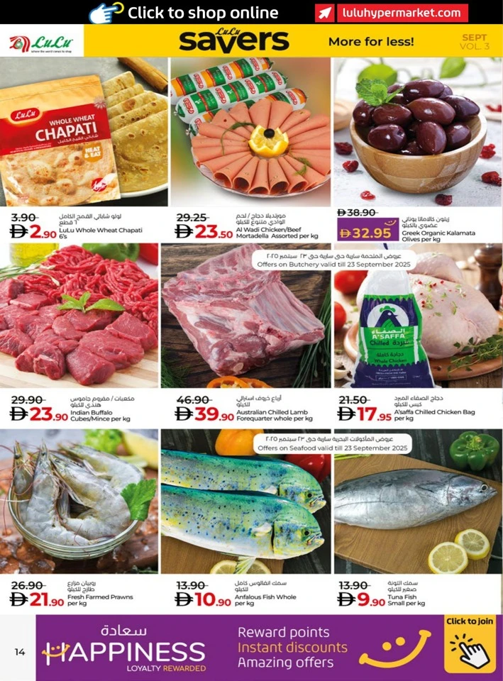 Abu Dhabi & Al Ain September Deals