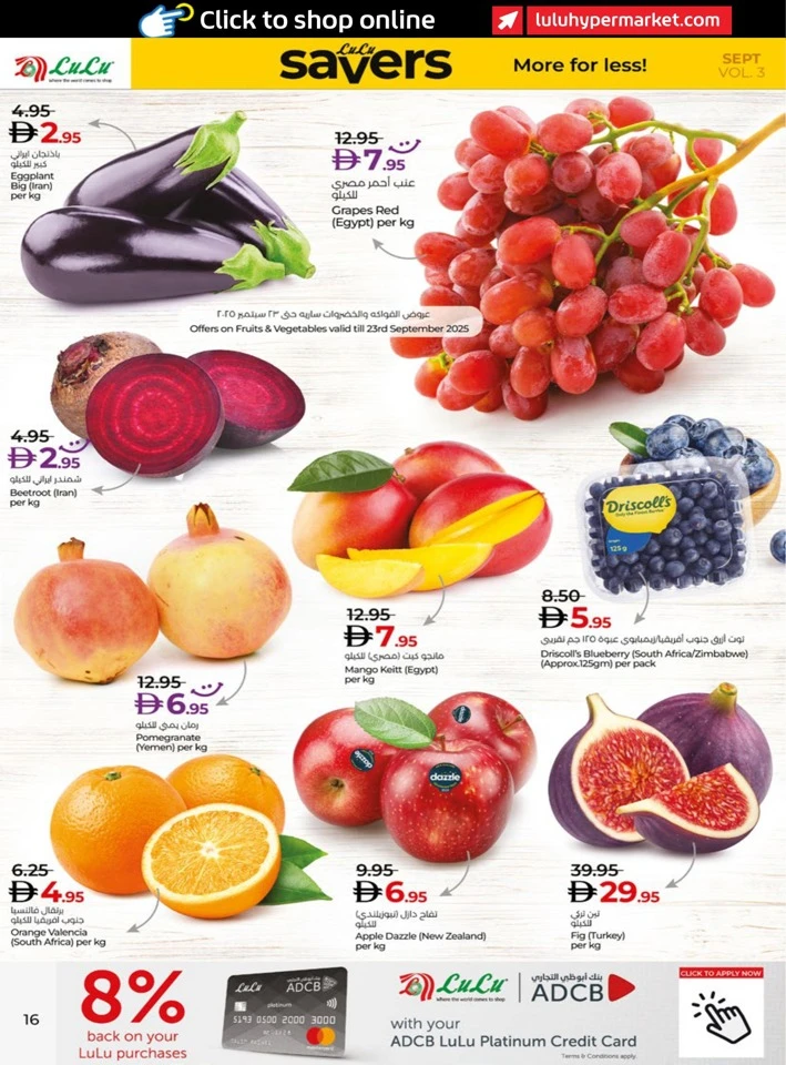 Abu Dhabi & Al Ain September Deals