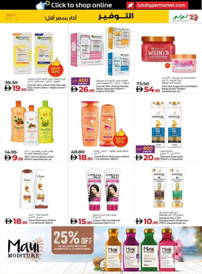 Abu Dhabi & Al Ain September Deals