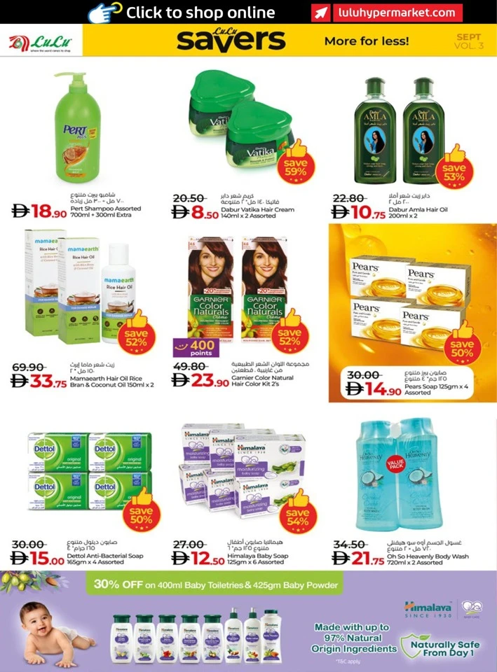 Abu Dhabi & Al Ain September Deals