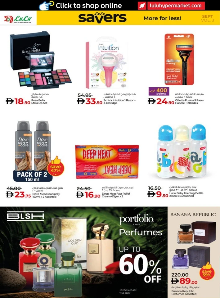Abu Dhabi & Al Ain September Deals