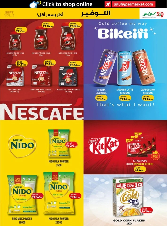 Abu Dhabi & Al Ain September Deals
