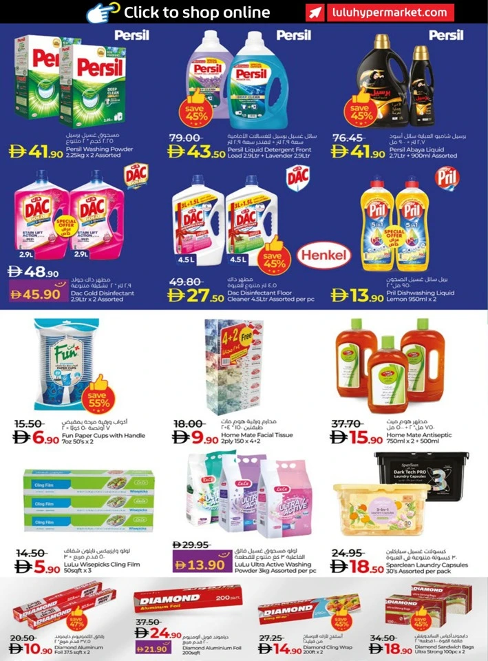 Abu Dhabi & Al Ain September Deals