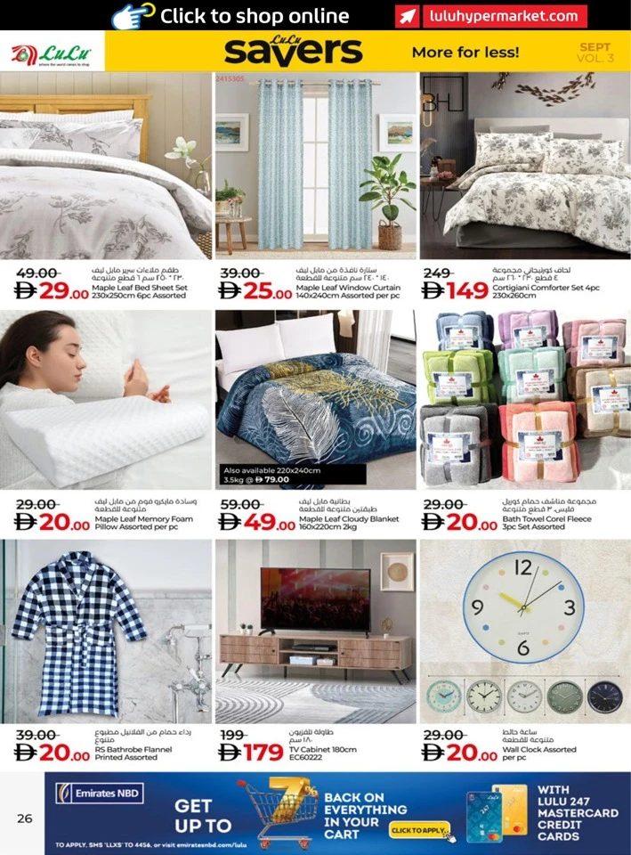Abu Dhabi & Al Ain September Deals