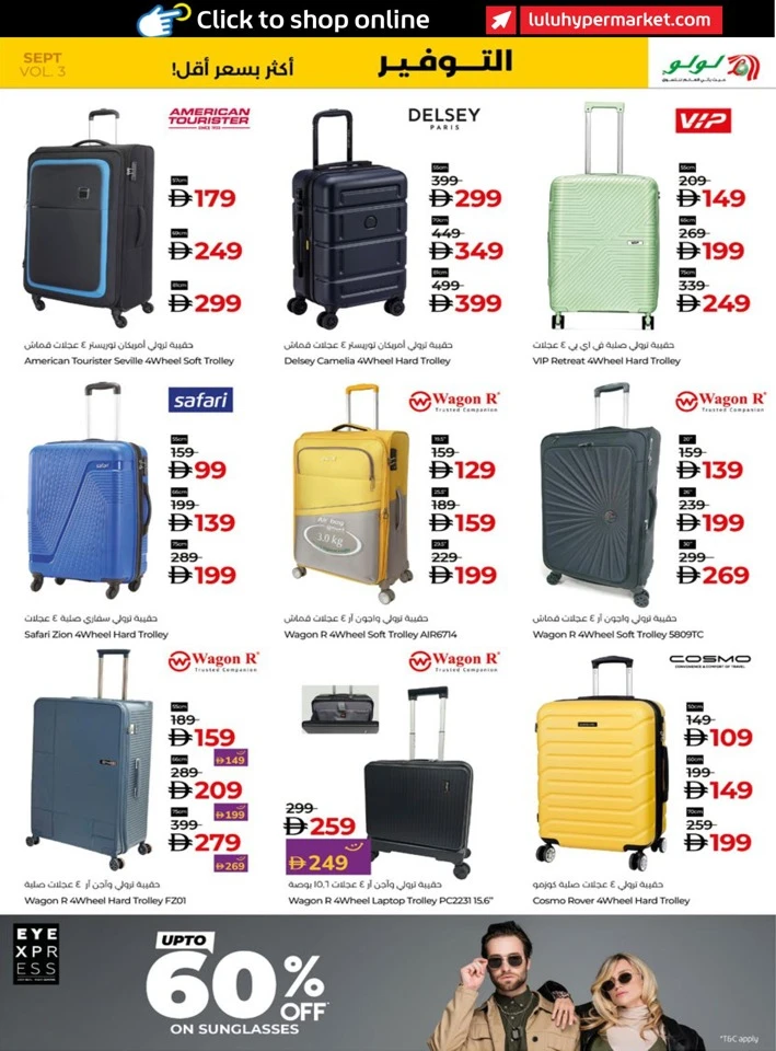 Abu Dhabi & Al Ain September Deals