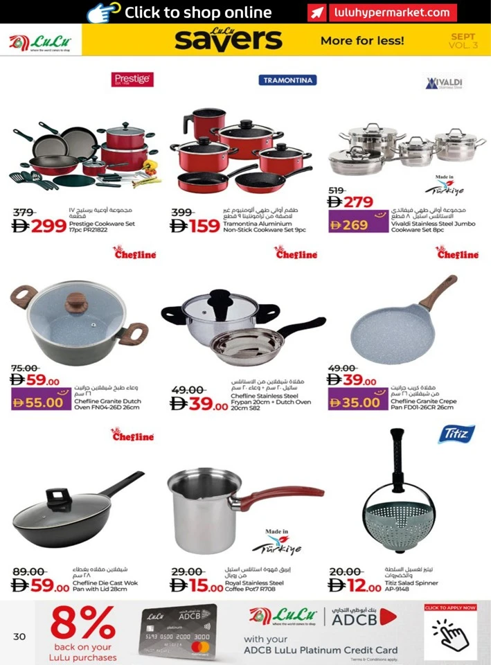 Abu Dhabi & Al Ain September Deals