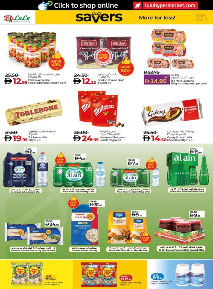 Abu Dhabi & Al Ain September Deals
