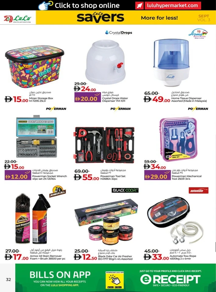 Abu Dhabi & Al Ain September Deals