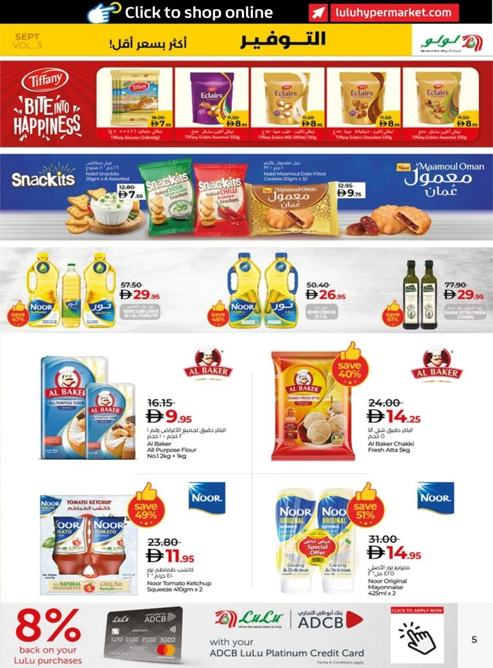 Abu Dhabi & Al Ain September Deals
