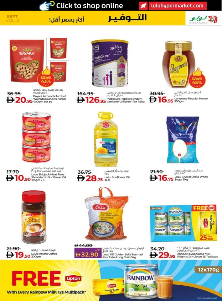 Abu Dhabi & Al Ain September Deals