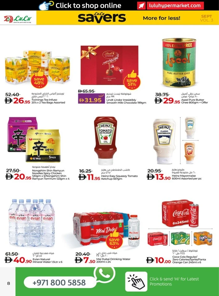 Abu Dhabi & Al Ain September Deals