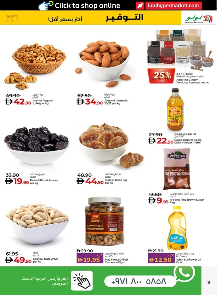 Abu Dhabi & Al Ain September Deals