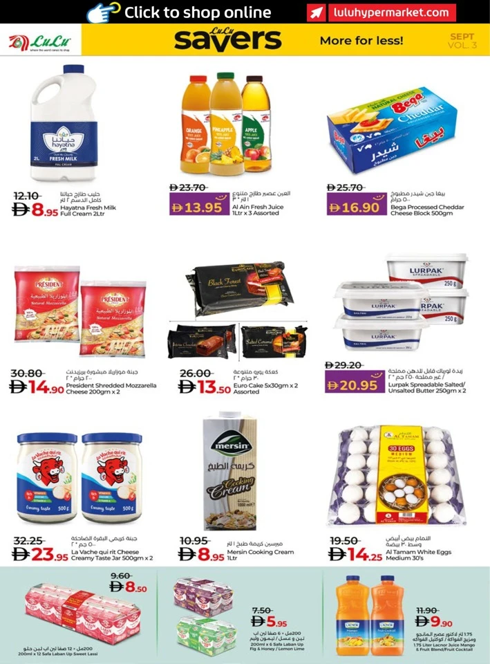 Abu Dhabi & Al Ain September Deals