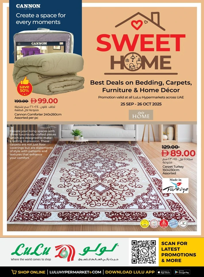 Lulu Sweet Home Promotion