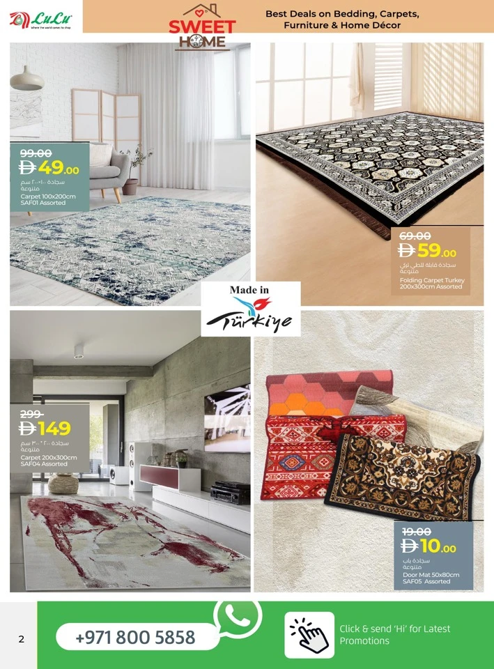 Lulu Sweet Home Promotion