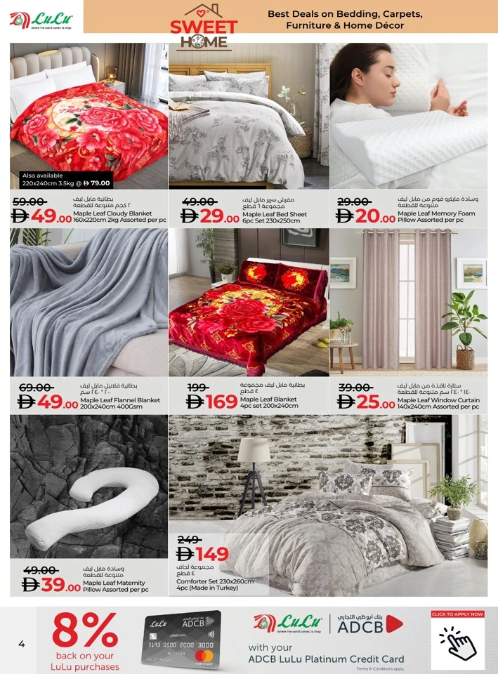 Lulu Sweet Home Promotion