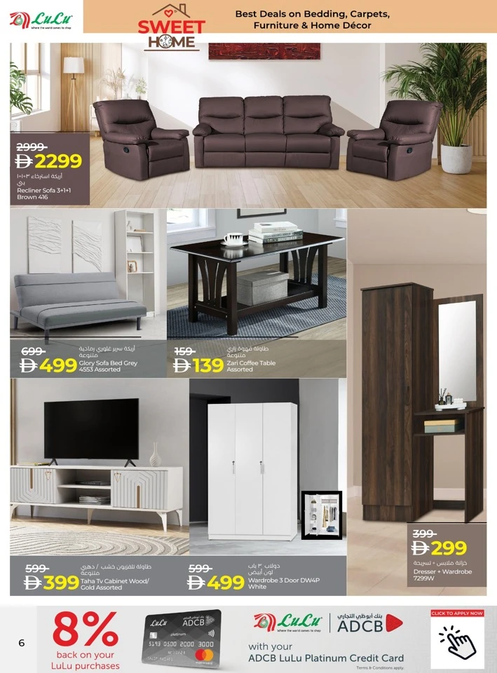 Lulu Sweet Home Promotion