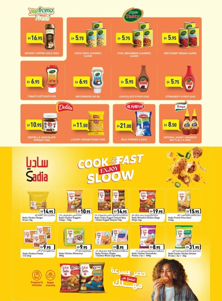 Ramez Big Savings Offers