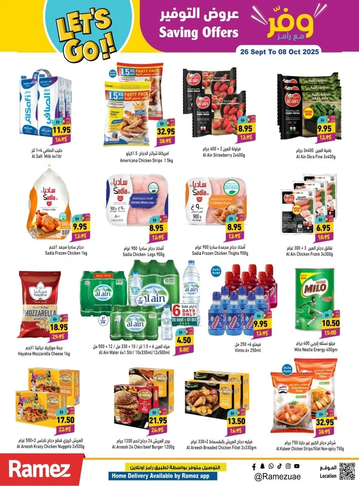 Ramez Big Savings Offers