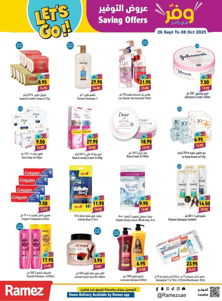 Ramez Big Savings Offers