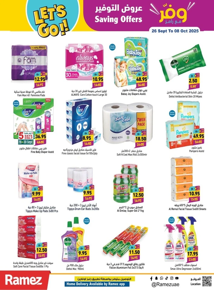 Ramez Big Savings Offers