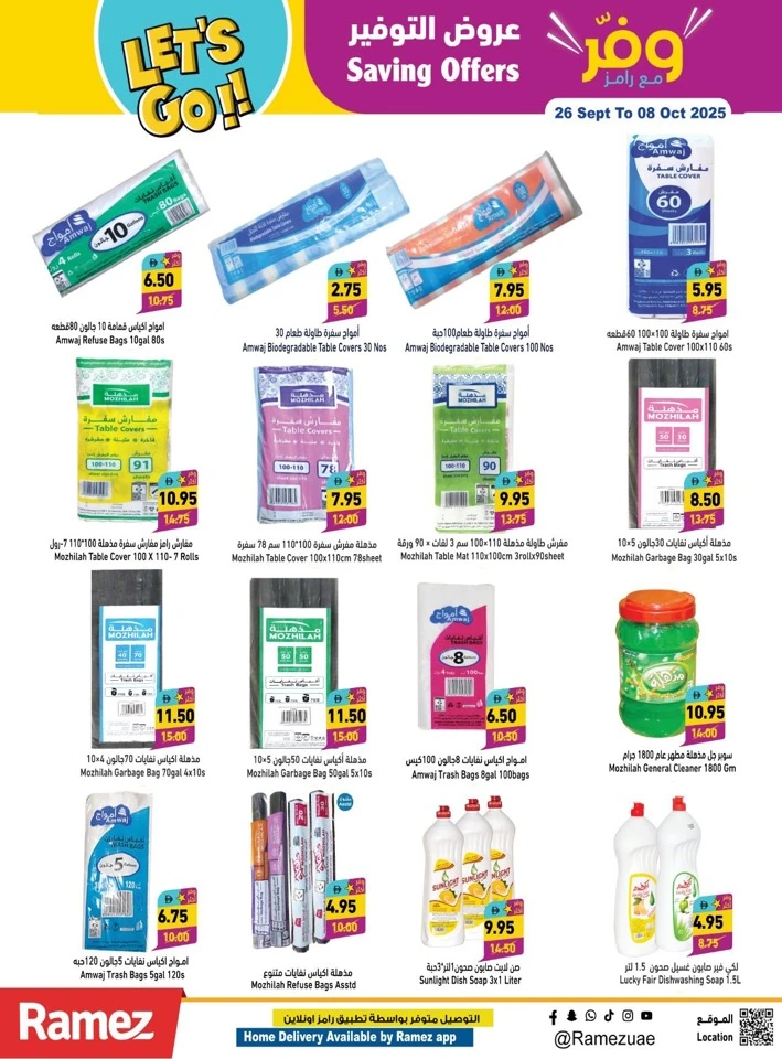 Ramez Big Savings Offers