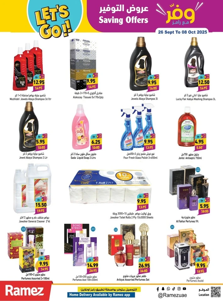 Ramez Big Savings Offers