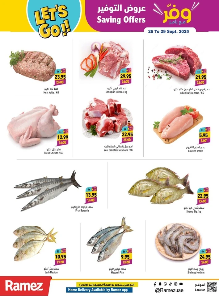 Ramez Big Savings Offers