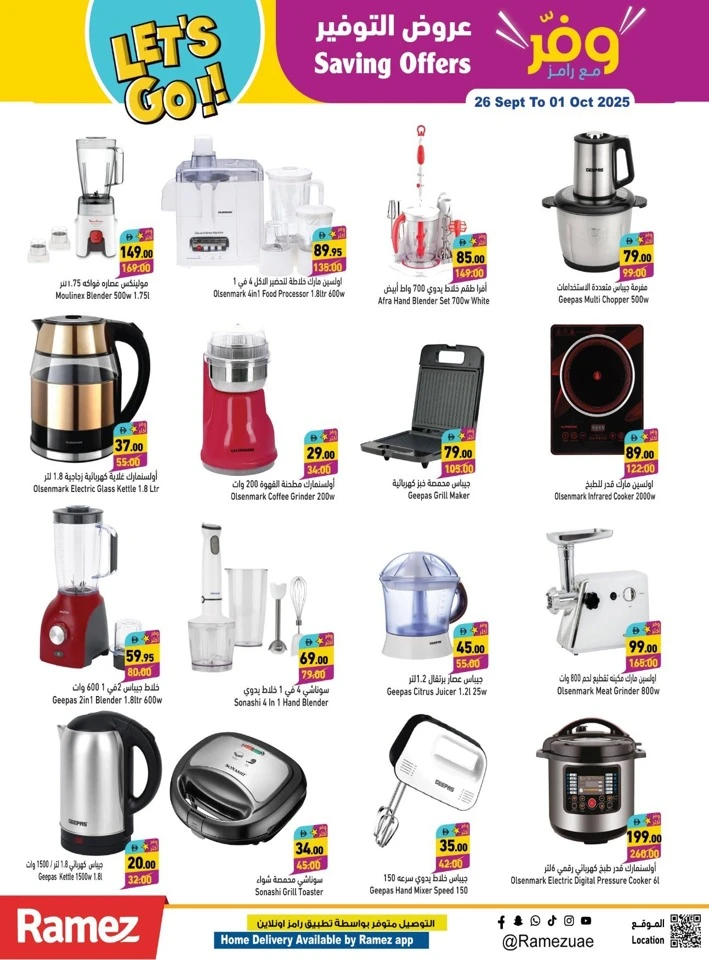 Ramez Big Savings Offers