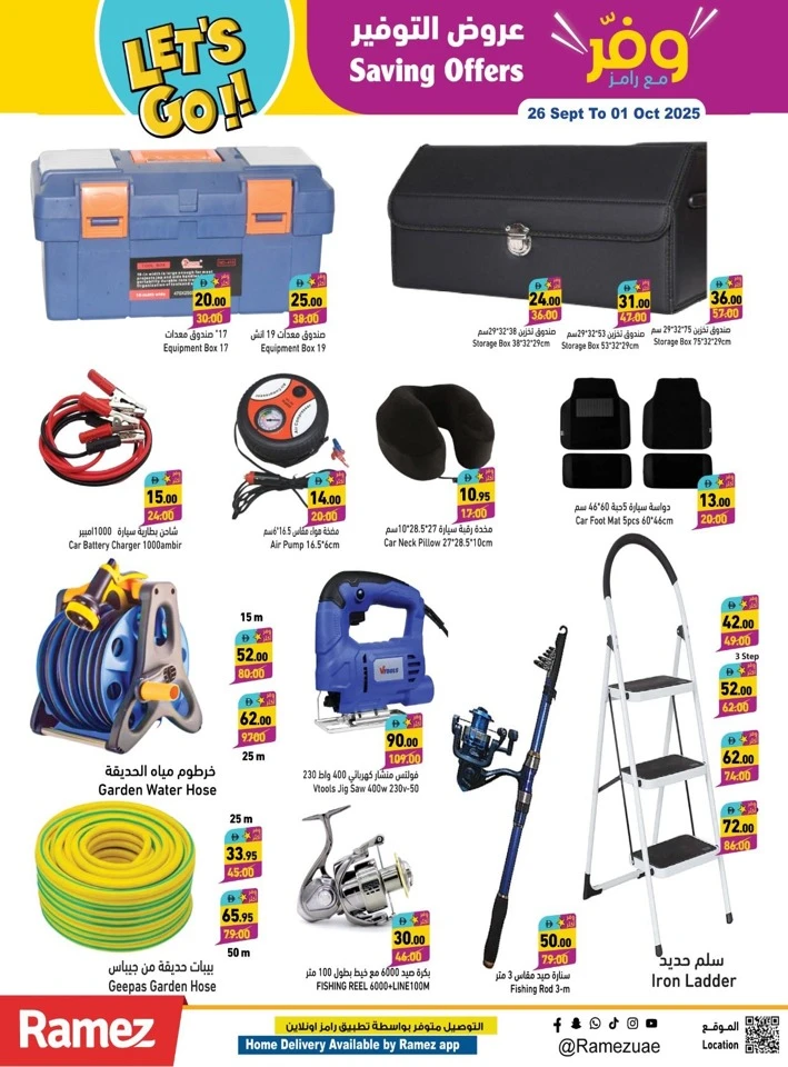 Ramez Big Savings Offers