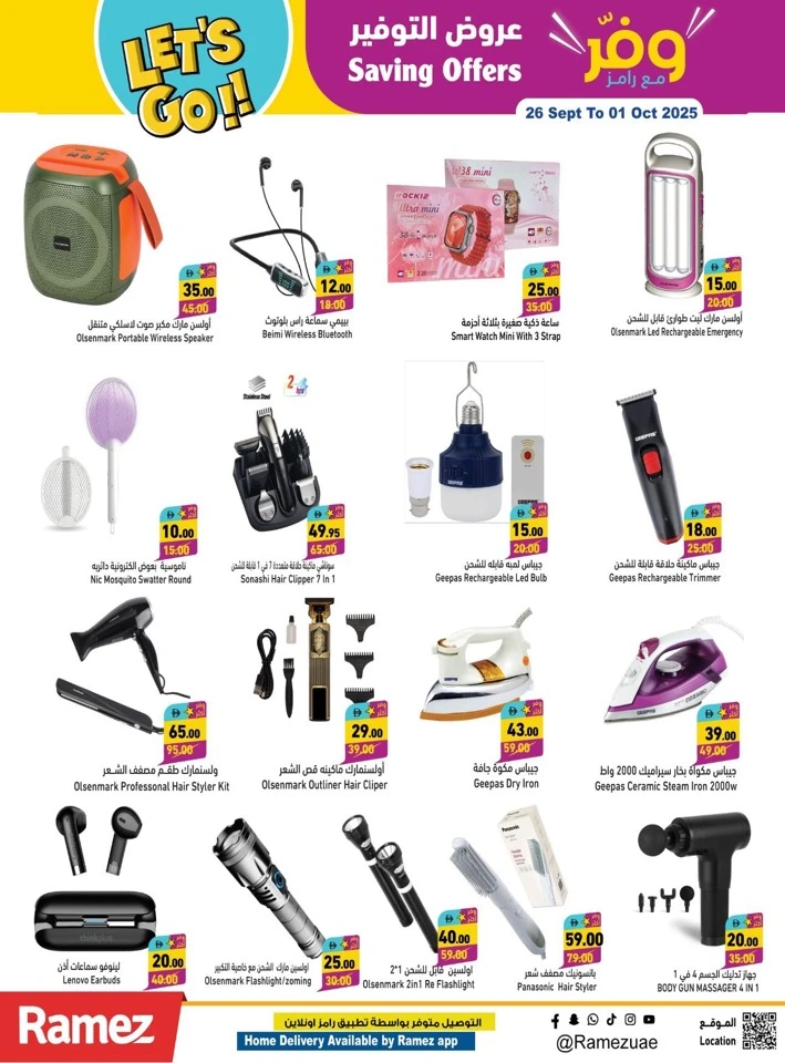 Ramez Big Savings Offers