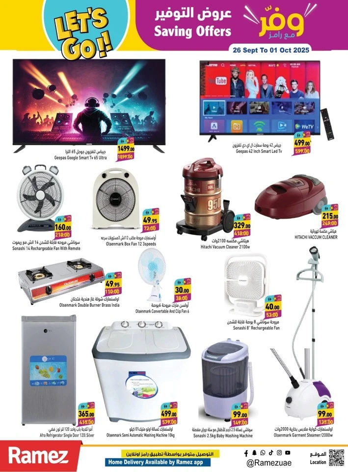 Ramez Big Savings Offers
