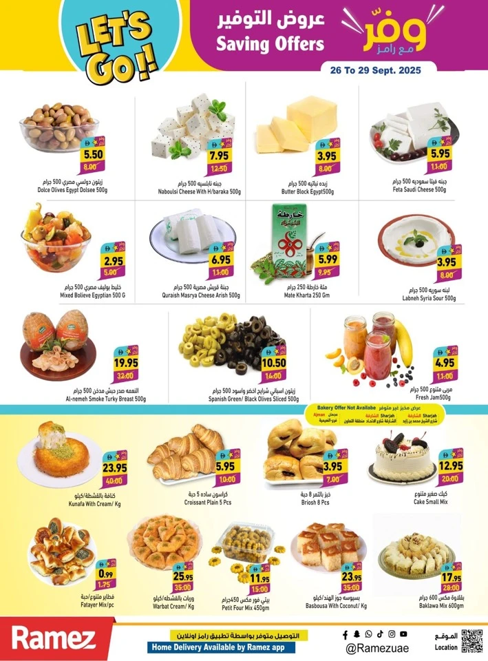 Ramez Big Savings Offers