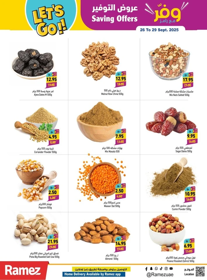 Ramez Big Savings Offers