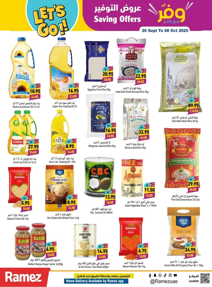 Ramez Big Savings Offers