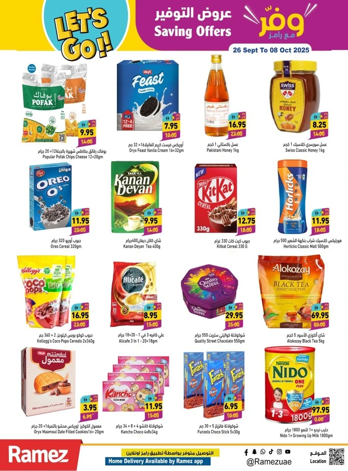 Ramez Big Savings Offers