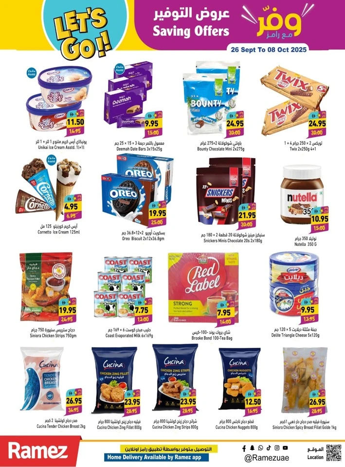 Ramez Big Savings Offers