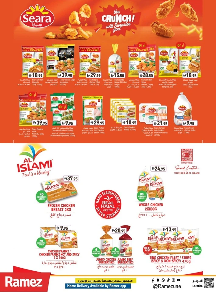 Ramez Big Savings Offers