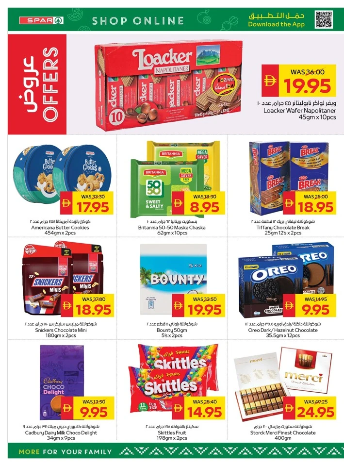 Spar Big Savings Promotion