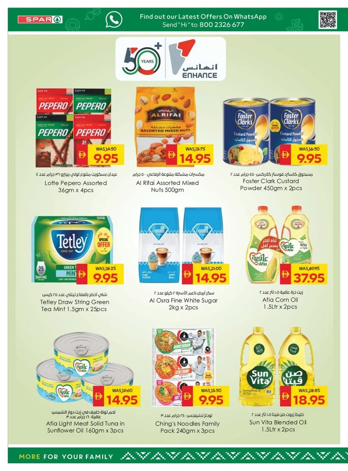 Spar Big Savings Promotion