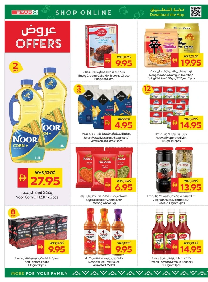 Spar Big Savings Promotion
