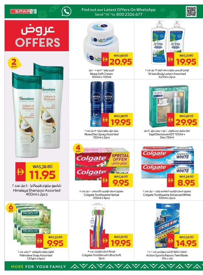 Spar Big Savings Promotion