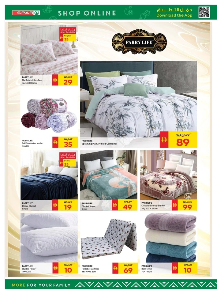 Spar Big Savings Promotion