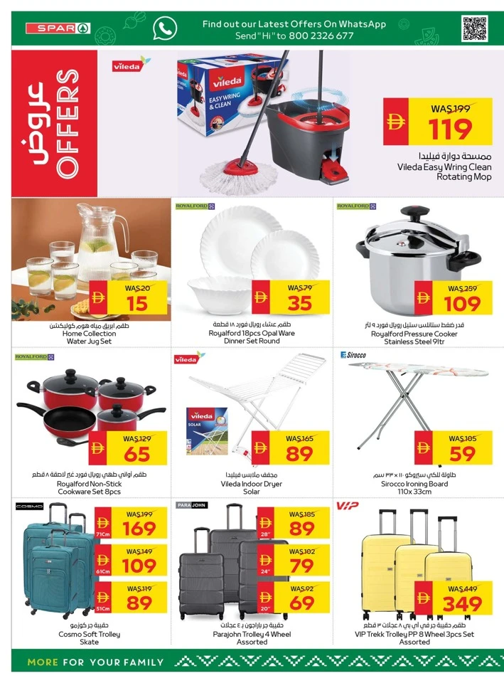 Spar Big Savings Promotion