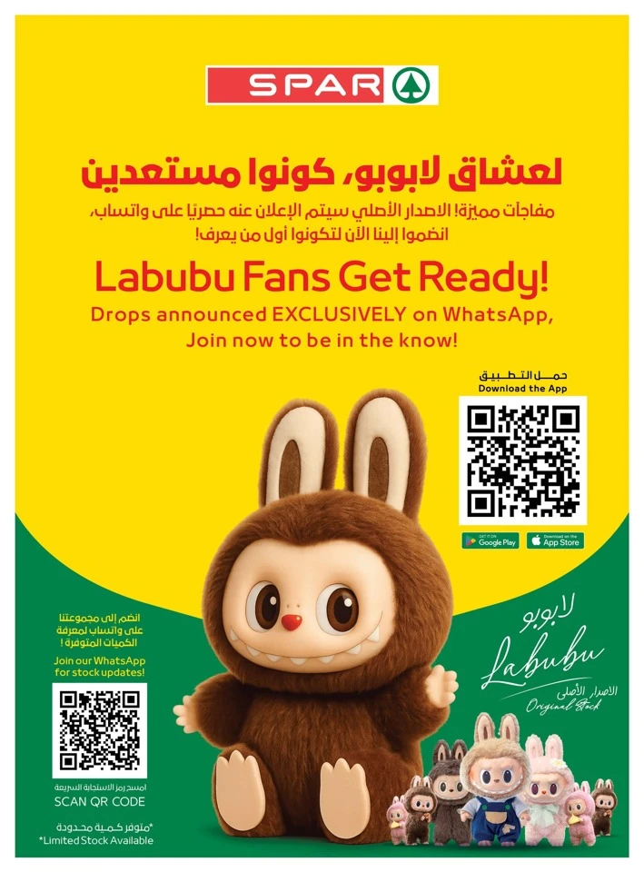 Spar Big Savings Promotion