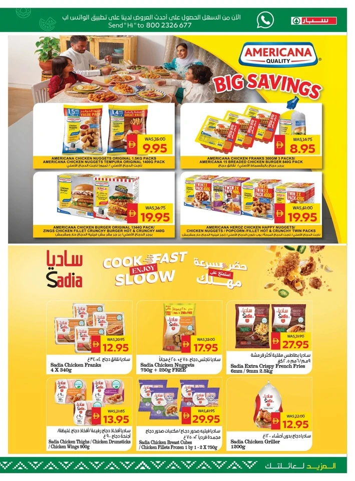 Spar Big Savings Promotion