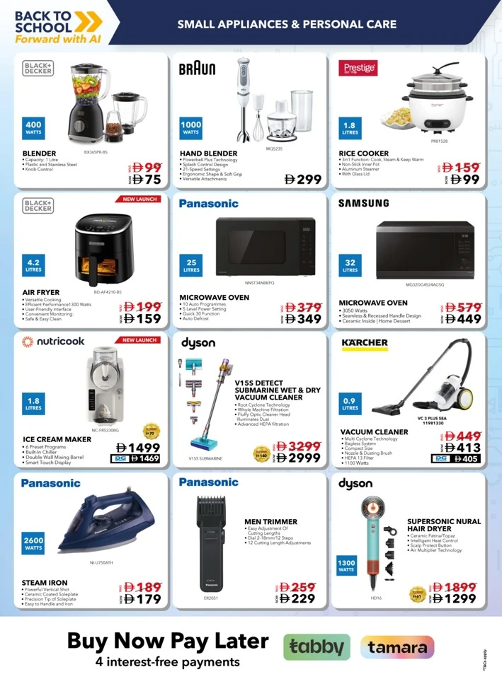 Back To School Extended Deals