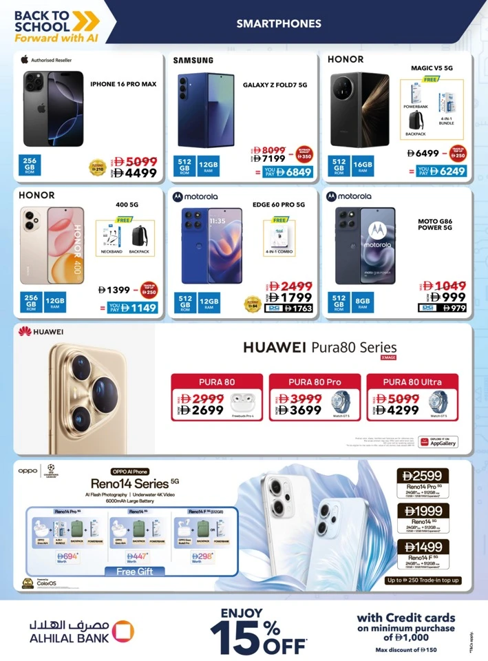 Back To School Extended Deals