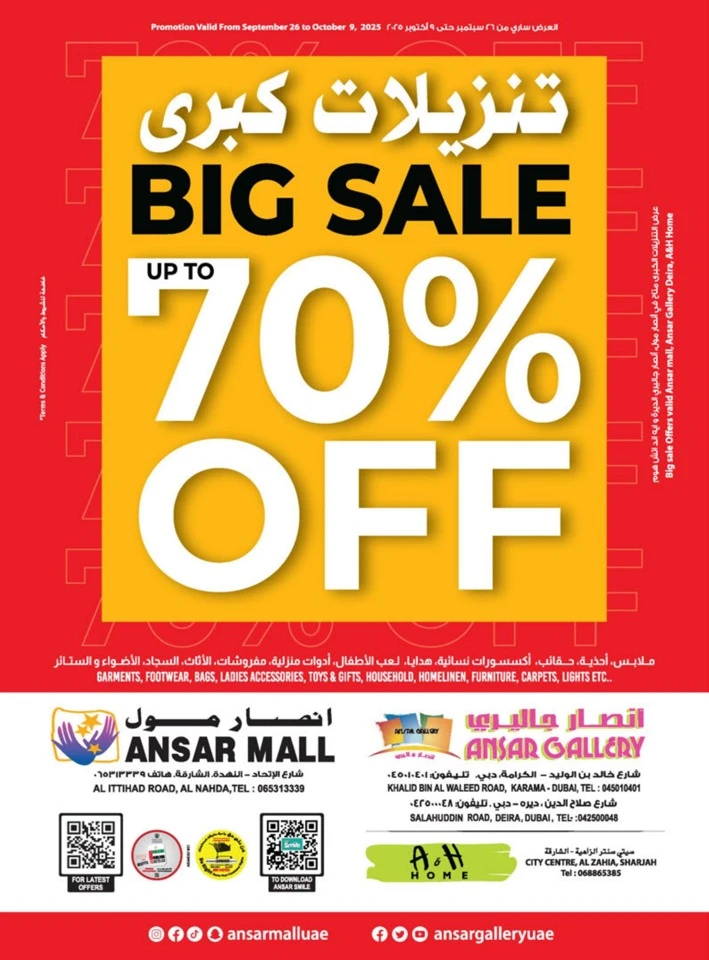 Big Sale Up To 70% Off