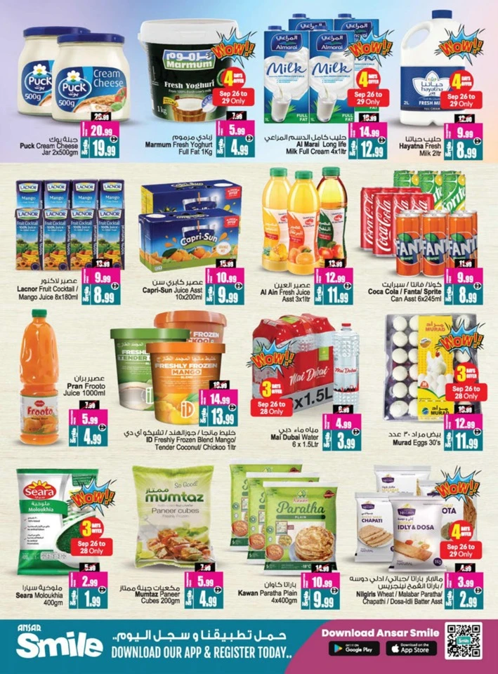Big Sale Up To 70% Off